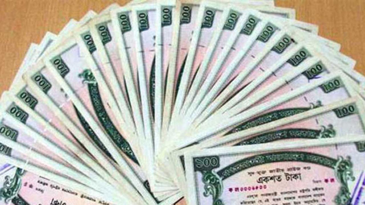 ১১৯তম প্রাইজ বন্ডের ড্র, ছয় লাখ টাকা বিজয়ী ০২৬৪২৫৫