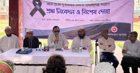 রানা প্লাজা দুর্ঘটনার মামলা অগ্রাধিকার ভিত্তিতে নিষ্পত্তি করা হবে