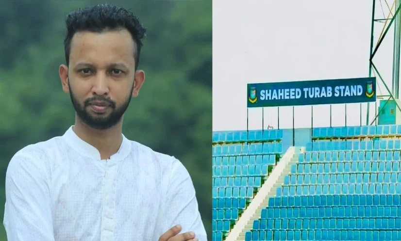 সিলেট ক্রিকেট স্টেডিয়ামের গ্যালারি সাংবাদিক তুরাবের নামে নামকরণ