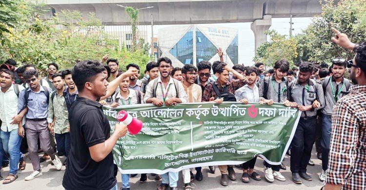 ৬ দফা দাবিতে পলিটেকনিক শিক্ষার্থীদের মহাসমাবেশ