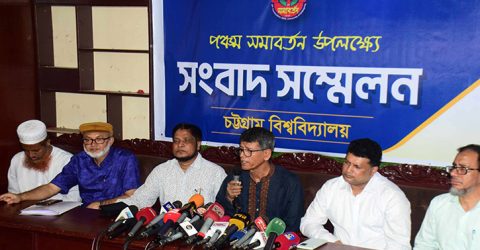 দেশের সবচেয়ে বড় সমাবর্তন হবে চবিতে, ডি-লিট উপাধি পাচ্ছেন ড. ইউনূস