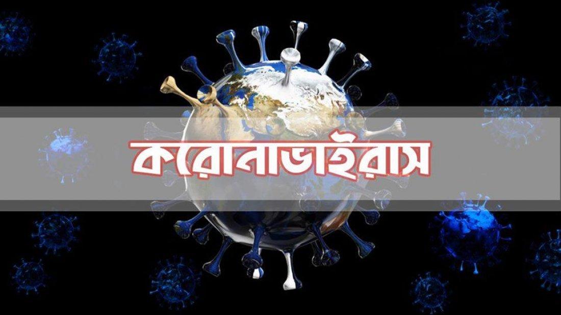 দেশে ৬ জনের করোনা শনাক্ত