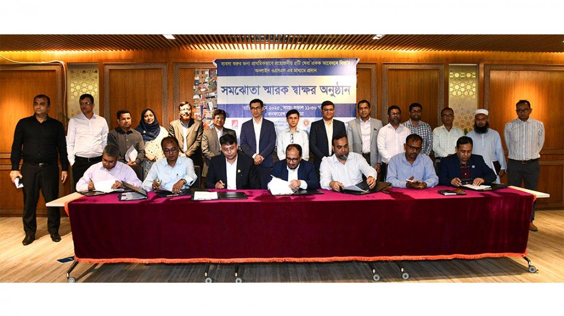 সেপ্টেম্বরের মধ্যে ব্যবসা শুরুর প্রয়োজনীয় ৫ সেবা এক আবেদনে: বিডা