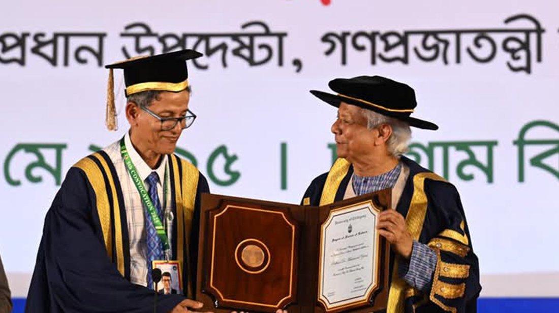 ড. মুহাম্মদ ইউনূসকে ডি-লিট ডিগ্রি দিলো চট্টগ্রাম বিশ্ববিদ্যালয়