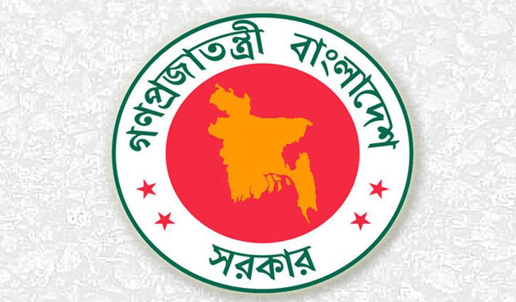 ঈদুল আজহার ছুটি ১০ দিন