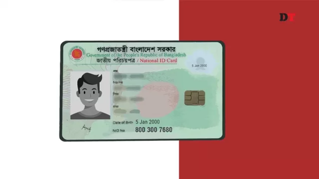 সারাদেশে এনআইডি সেবা সাময়িকভাবে বন্ধ