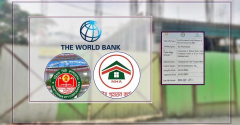 বিশ্বব্যাংকের টাকায় দখল করা জায়গায় মার্কেট করছে চসিক, ঘুমে গৃহায়ণ
