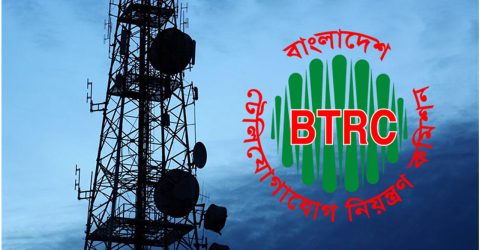 ইন্টারনেটের খরচ কমাতে বিটিআরসির বড় সিদ্ধান্ত, কমলো ব্যান্ডউইথের দাম