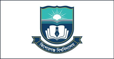 কিশোরগঞ্জ বিশ্ববিদ্যালয়ে রাজনীতি নিষিদ্ধ