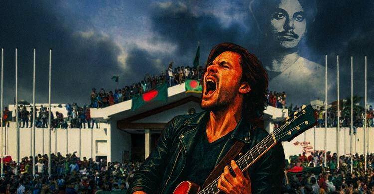 নজরুল কনসার্ট গাইবে দেশের ১০ ব্যান্ড