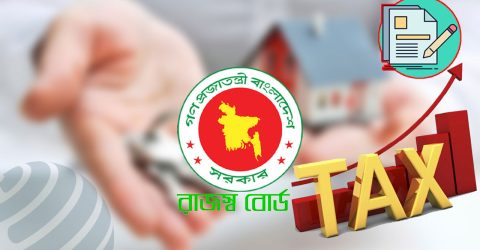 নতুন করদাতায় আসছে কর ছাড়, ন্যূনতম কর হাজার টাকা
