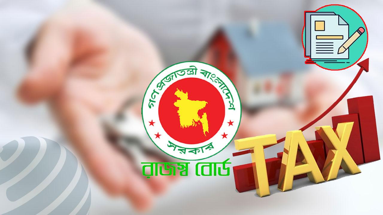 নতুন করদাতায় আসছে কর ছাড়, ন্যূনতম কর হাজার টাকা