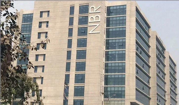 যে কারণে এনবিআরকে বিভক্ত করা হলো
