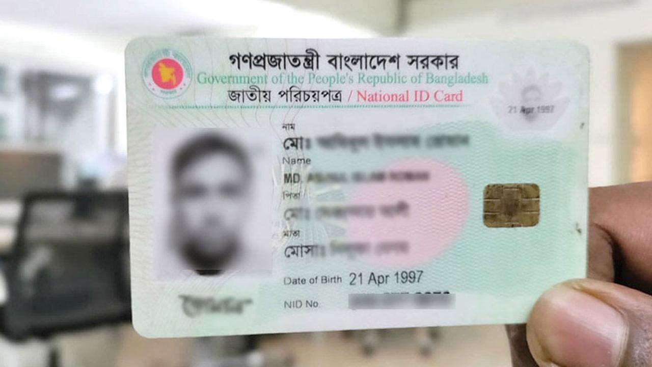 প্রবাসীসহ তিন ছকে বিভক্ত হচ্ছে এনআইডি সেবা