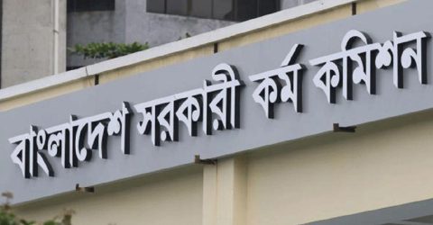 আসছে চিকিৎসক নিয়োগে বিশেষ বিসিএস, থাকছে না লিখিত পরীক্ষা