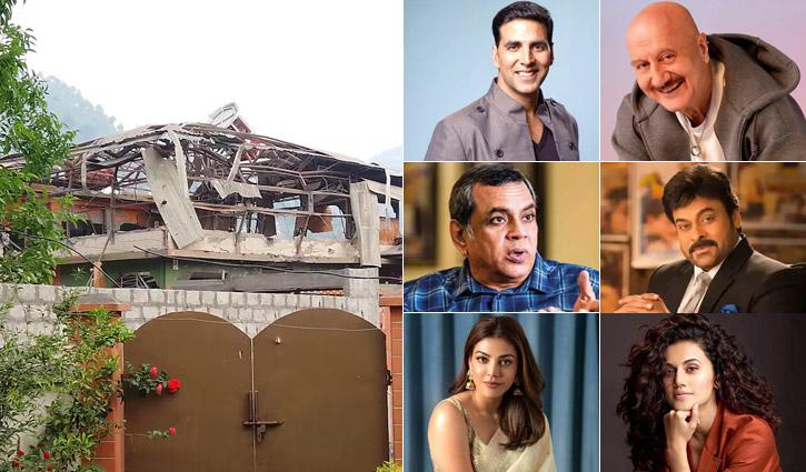 পাকিস্তানে ভারতের হামলা: তারকারা কী বলছেন?