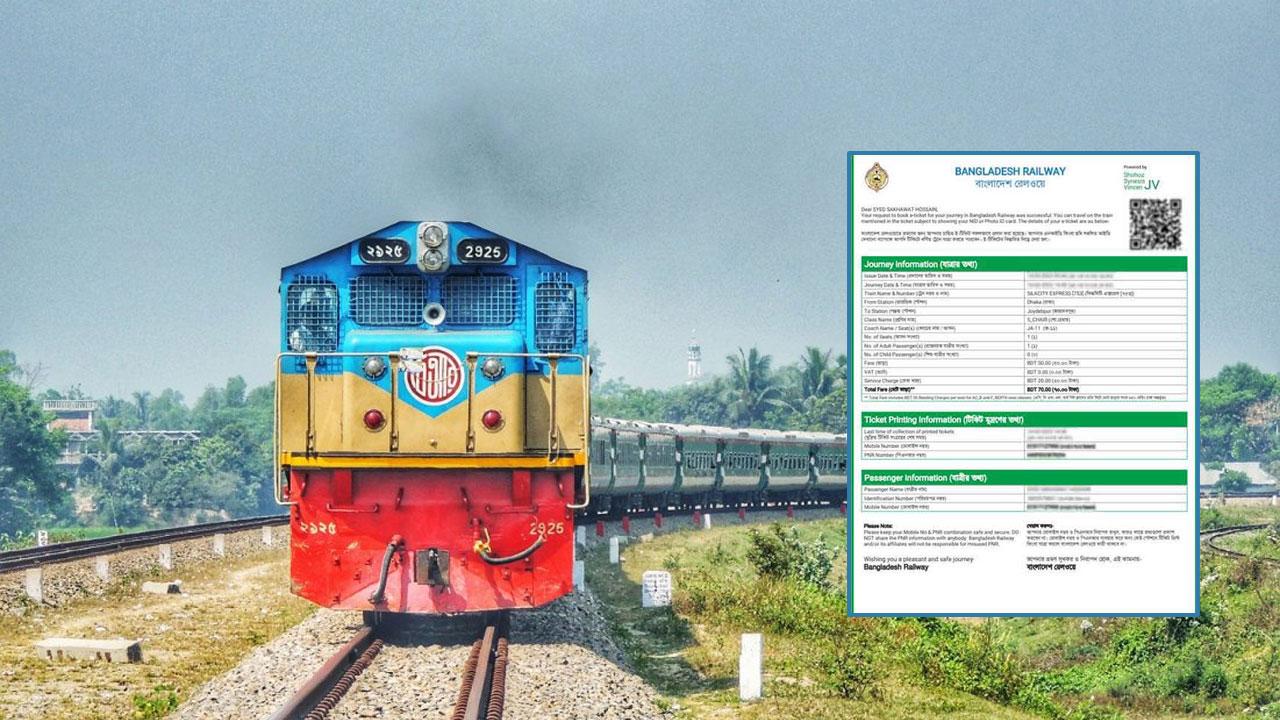 ঈদ উপলক্ষ্যে ট্রেনের অগ্রিম টিকিট বিক্রি শুরু হতে পারে ২১ মে