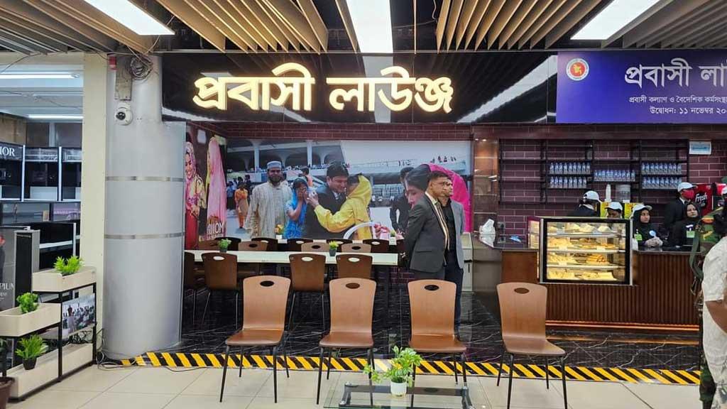 এপ্রিলে এল পৌনে ৩ বিলিয়ন রেমিটেন্স, ইতিহাসের দ্বিতীয় সর্বোচ্চ