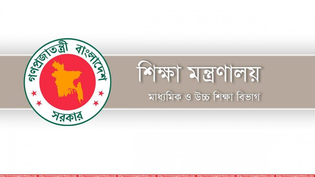 সরকারি কলেজে শূন্য পদের তালিকা চেয়েছে সরকার