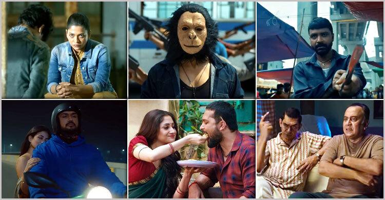 কোন ছবি সফল, কোনটি ব্যর্থ