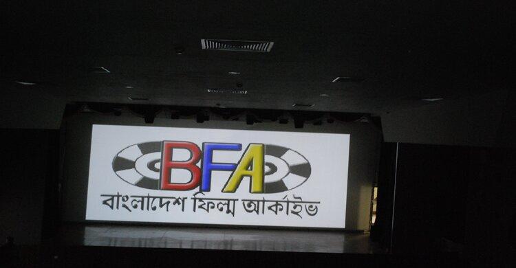 ফিল্ম আর্কাইভের সংগ্রহে ৫ হাজারেরও বেশি সিনেমা