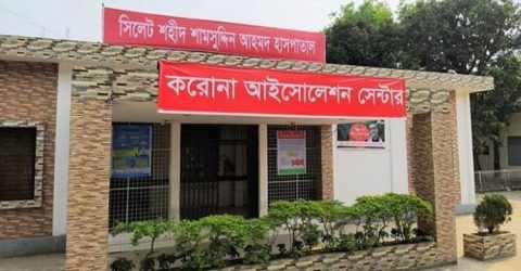 সিলেটে আরও দুজনের করোনা শনাক্ত