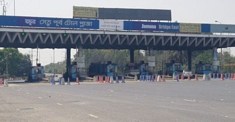 যমুনা সেতুতে ২৪ ঘণ্টায় সাড়ে তিন কোটি টাকা টোল আদায়