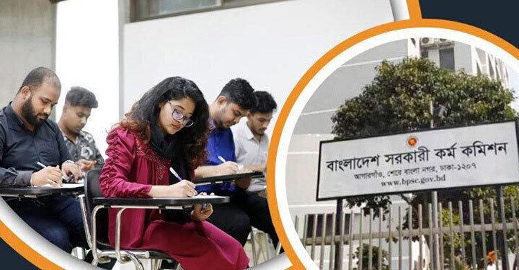 লিখিত পরীক্ষার দেড় বছর পর ফল পাচ্ছেন ৪৫তম বিসিএস প্রার্থীরা