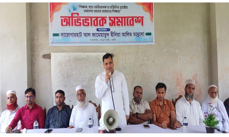 ফেনীতে শিক্ষার মানোন্নয়নে অভিভাবক সমাবেশ