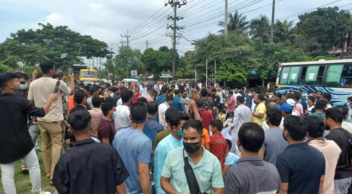 ইসলামী ব্যাংকের চাকরিচ্যুত কর্মীদের মহাসড়ক অবরোধ