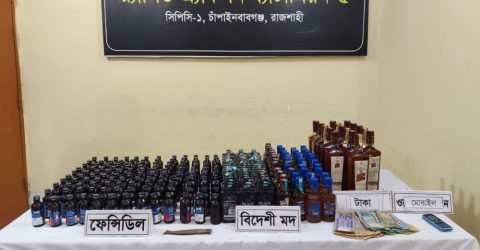 মদ, ফেনসিডিল, বার্মিজ চাকুসহ কিশোর গ্রেপ্তার