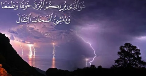 বৃষ্টি বজ্রপাতের ওসময় যে দোয়া পড়বেন