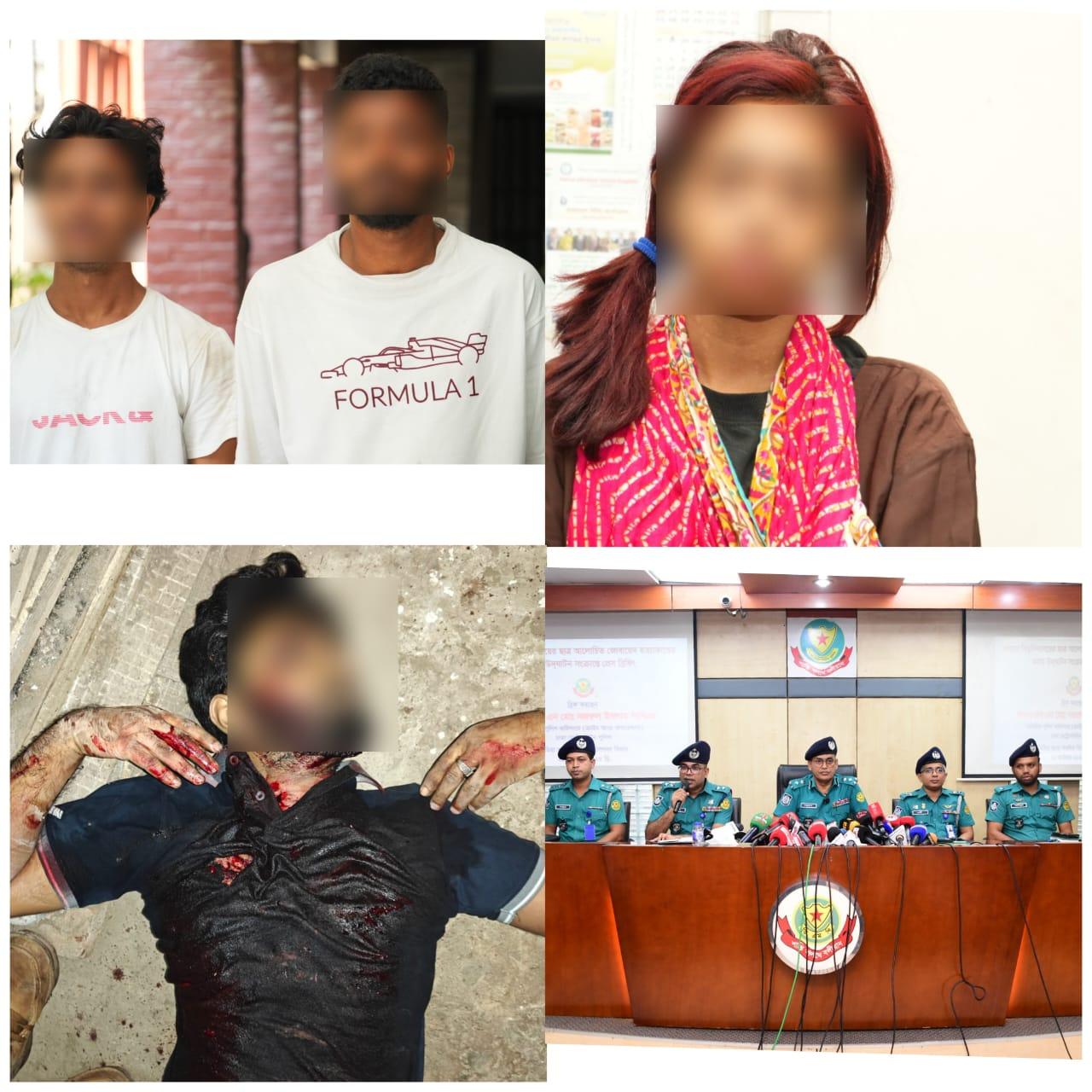 জগন্নাথ বিশ্ববিদ্যালয়ের ছাত্র আলোচিত জোবায়েদ হত্যাকাণ্ডের রহস্য উদঘাটন, তিনজনকে গ্রেফতার করেছে ঢাকা মেট্রোপলিটন পুলিশ (ডিএমপি)