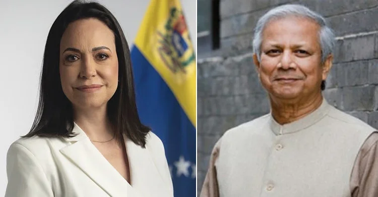 ২০২৫ শান্তিতে নোবেলজয়ী ভেনেজুয়েলার মারিয়া করিনা মাচাদোকে প্রধান উপদেষ্টার অভিনন্দন