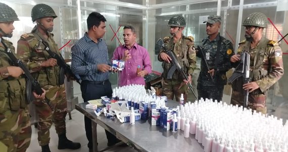 চাঁদপুরে নকল প্রসাধনী তৈরি করায় জরিমানা