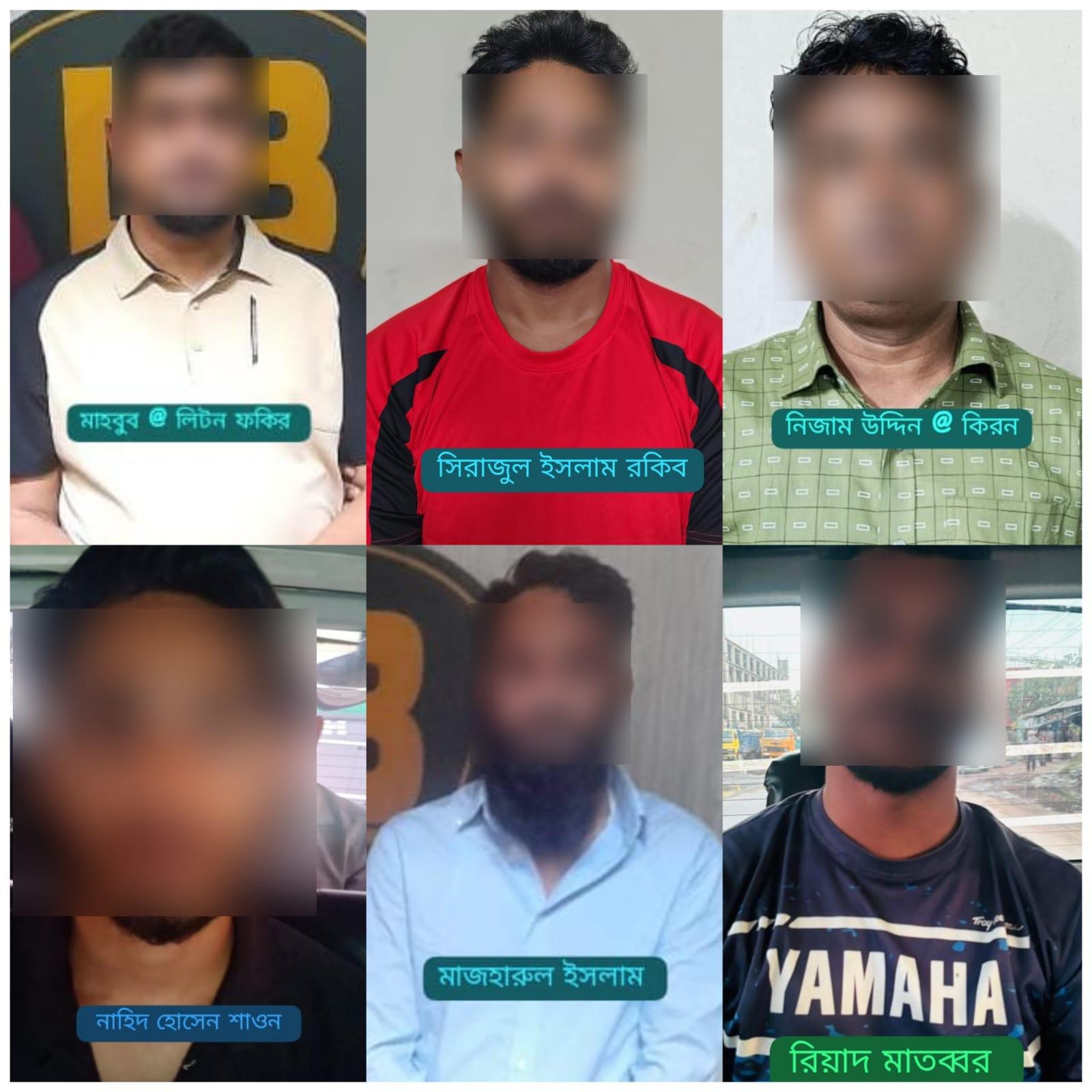 রাজধানীতে ঝটিকা মিছিলে অংশগ্রহণকারী কার্যক্রম নিষিদ্ধ আওয়ামী লীগ ও সহযোগী সংগঠনের আরও ৬ (ছয়) নেতাকর্মী গ্রেফতার করেছে ঢাকা মহানগর গোয়েন্দা পুলিশ (ডিবি)