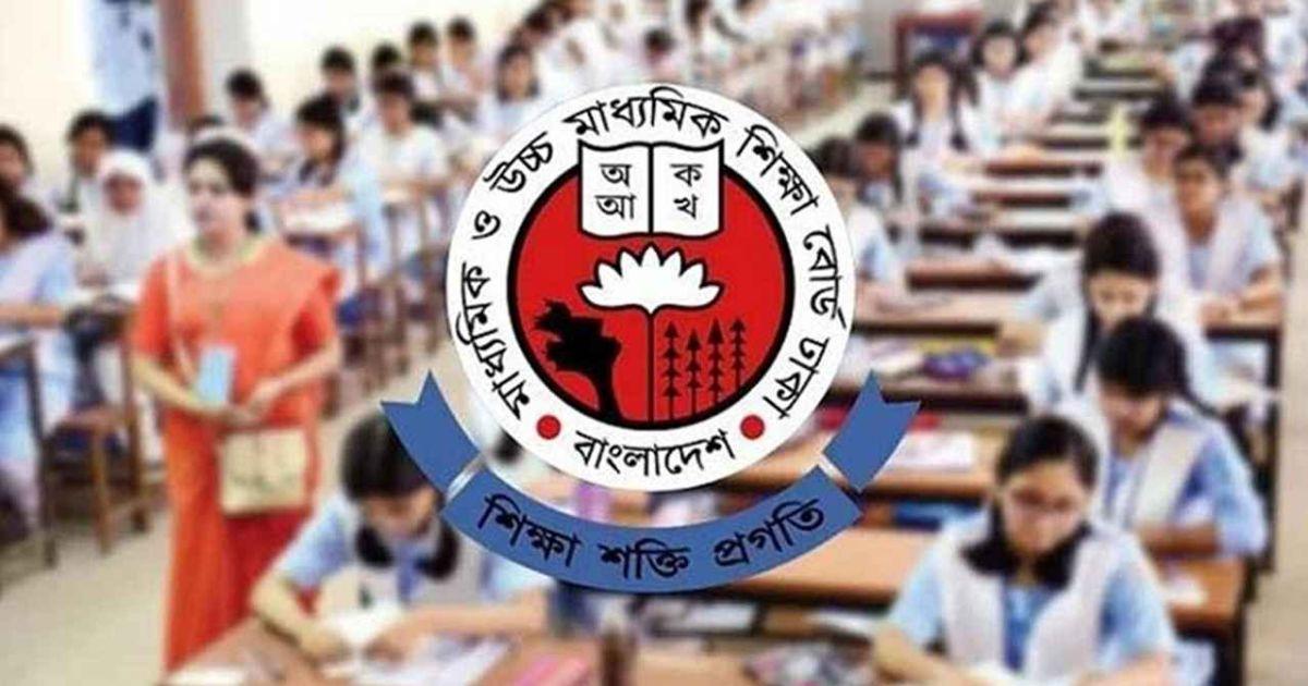 এইচএসসি পরীক্ষা শুরুর সম্ভাব্য তারিখ ৭ জুন, প্রশ্নপত্র নিয়ে নতুন সিদ্ধান্ত