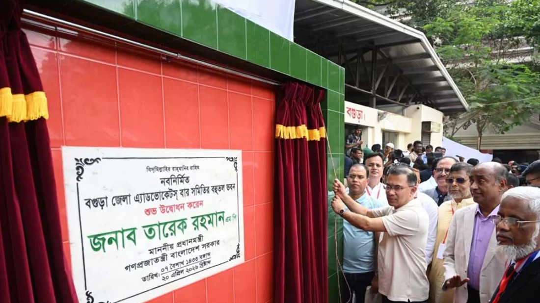 বগুড়া জজ আদালতে ই-বেইল বন্ড সেবার উদ্বোধন করলেন প্রধানমন্ত্রী