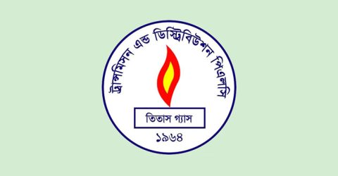 চুলা জ্বলবে না ২৪ ঘণ্টা : সাভার ও আশুলিয়ায় তিতাসের জরুরি ঘোষণা