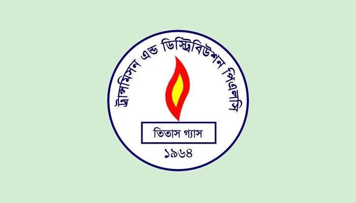 চুলা জ্বলবে না ২৪ ঘণ্টা : সাভার ও আশুলিয়ায় তিতাসের জরুরি ঘোষণা