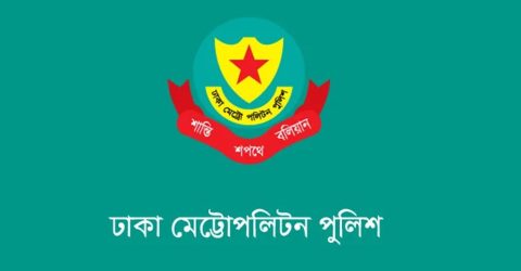 এসএসসি পরীক্ষা ঘিরে কঠোর নির্দেশনা ডিএমপির