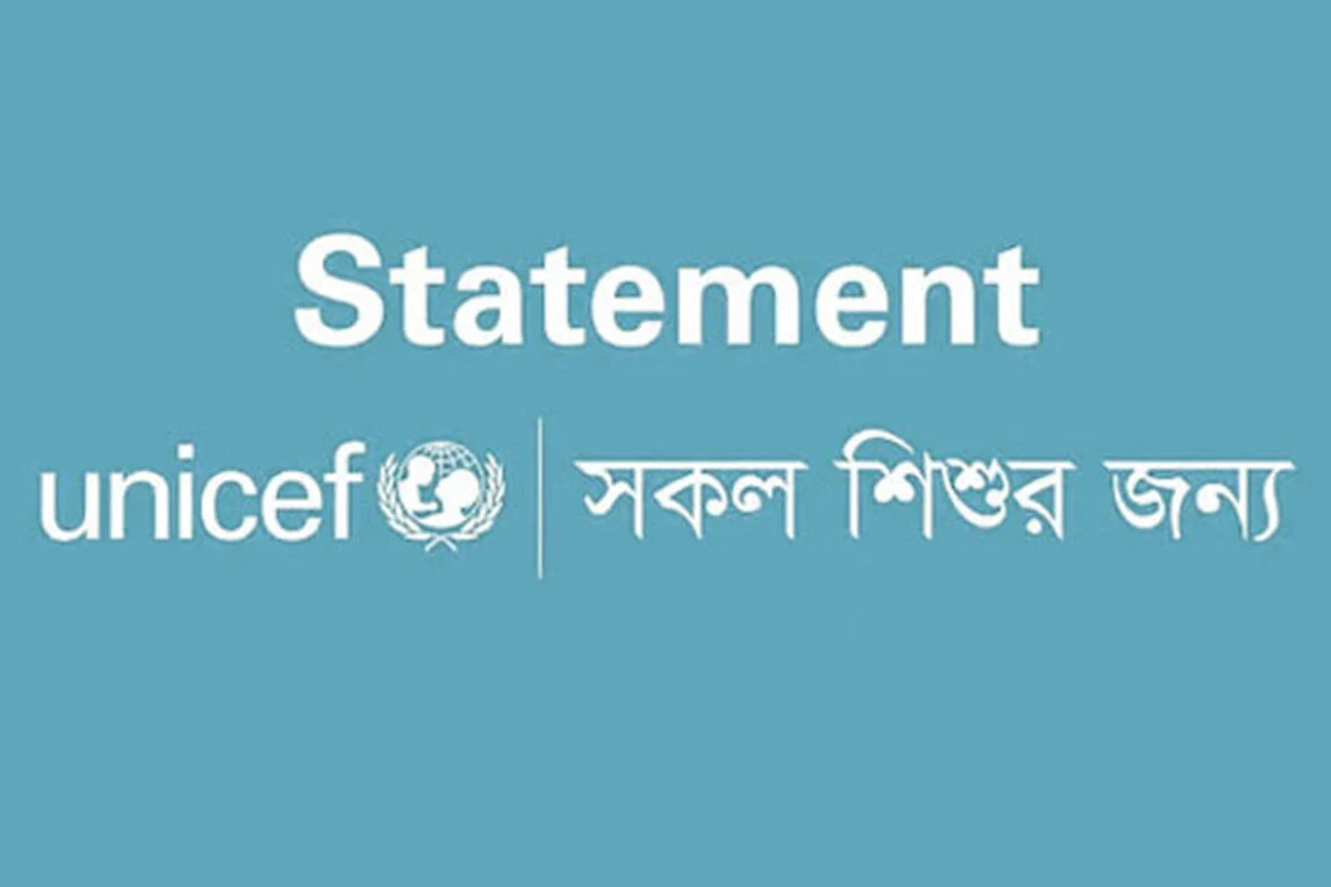 বাংলাদেশে শিশুদের ওপর বর্বরতায় ইউনিসেফ ‘মর্মাহত ও স্তম্ভিত’