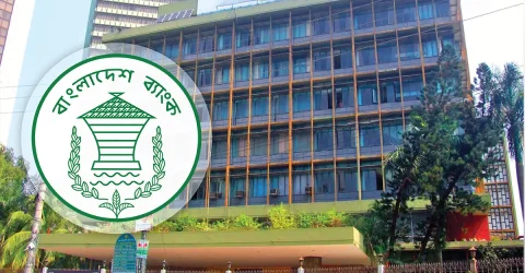 ইসলামী ব্যাংকের চেয়ারম্যানসহ সব পরিচালকের নিয়োগ বাতিল