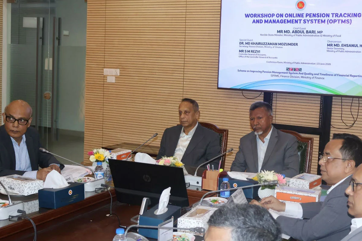 পেনশন ভোগান্তি কমাতে অনলাইন ট্র্যাকিং ব্যবস্থা চালু করছে সরকার