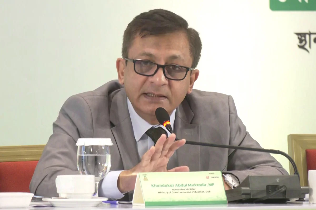 দেশে নতুন উদ্যোক্তা না আসাই আয় বৈষম্যের মূল কারণ : বাণিজ্যমন্ত্রী