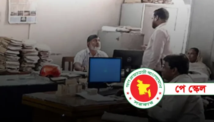 নবম পে স্কেল: বাতিল হচ্ছে সরকারি চাকরিজীবীদের ‘বিশেষ সুবিধা’