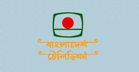 বিশ্বকাপের সম্প্রচারস্বত্ব কিনছে বিটিভি