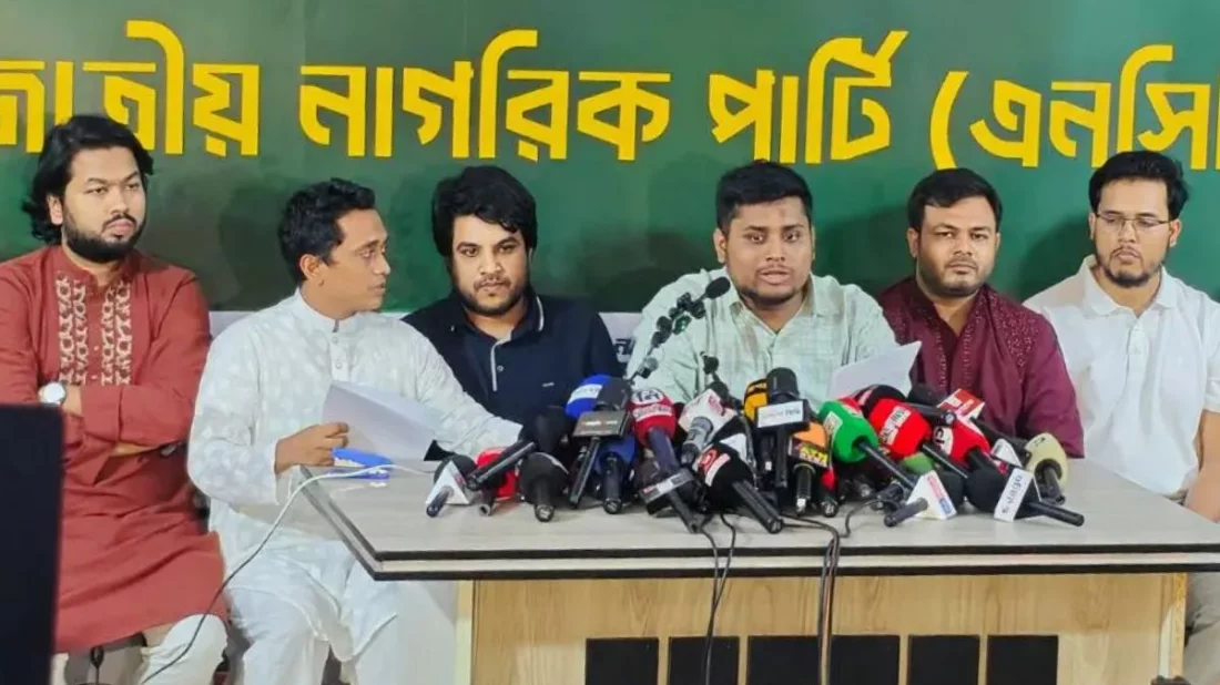 ১ জুলাই থেকে ৩৬ দিনের ‘জুলাই জাগরণ’ কর্মসূচি এনসিপির