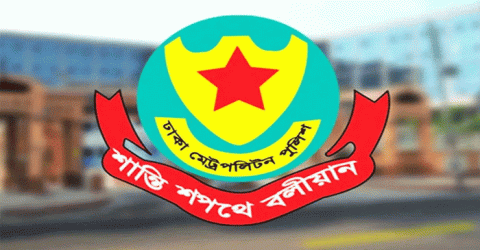 পবিত্র আশুরা উপলক্ষে রাজধানীতে বিশেষ ট্রাফিক নির্দেশনা