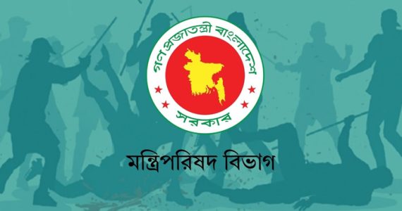 নজরদারিতে কমছে সর্বোচ্চ শাস্তিযোগ্য গুরুতর অপরাধ